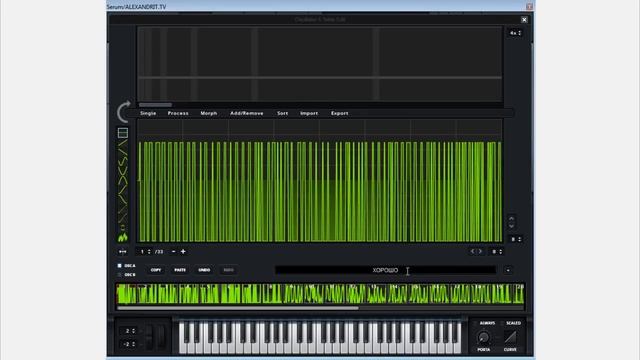 Синтез речи в Serum vst смотреть онлайн
