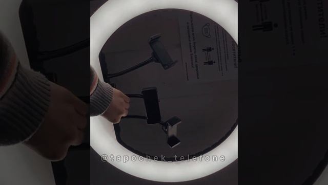 Кольцевая лампа для блогеров !!! 45 см и 55 см смотреть онлайн