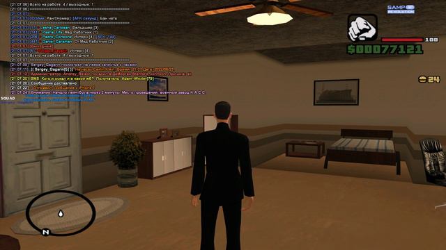 Scriptpatrol LUA смотреть онлайн