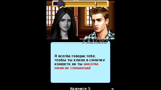 Vampire Romance - JAVA Game // Прохождение игры Vampire Romance GAMELOFT смотреть онлайн