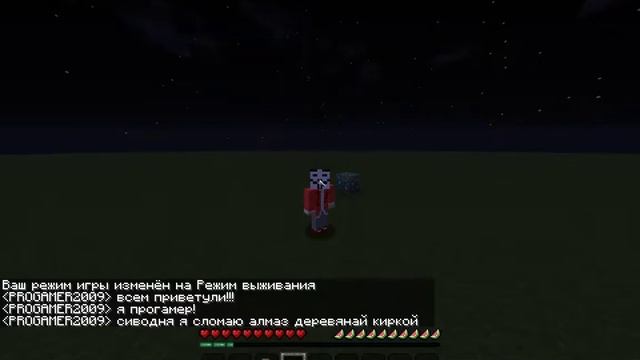 слоамал алмазную руду деревянной киркой! что же выпадет?