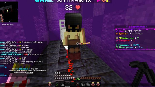 Minecraft 1 16 5 Сетевая игра сторонний сервер 2024 02 26 19 36 36 Trim смотреть онлайн