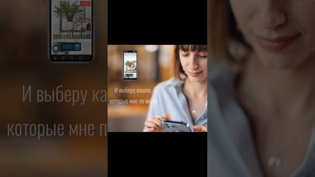 Кашпо IDEALIST - с заботой о вашей семье! 💞 #idealist #кашпо #цветывдоме смотреть онлайн