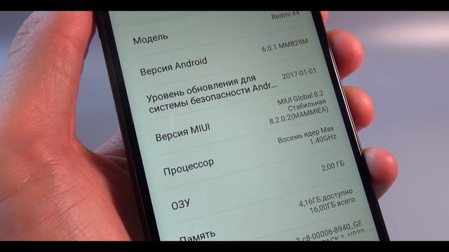 Обзор XIAOMI REDMI 4X – достойный сын своих предков… теперь и чёрный