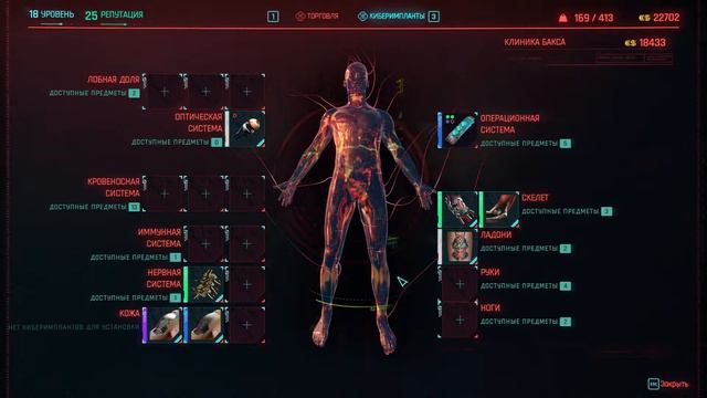 [PC]Cyber Punk 2077 | Часть 6 "Патч 1,5" на PC! (18+) смотреть онлайн