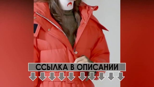 Куртки красного цвета женские смотреть онлайн
