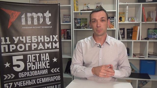 CRM система смотреть онлайн