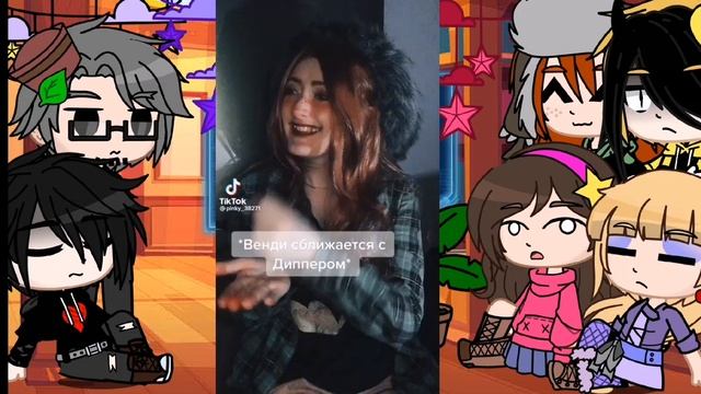 ?||Реакция гравити фолз на Диппера||билдип||❤️ смотреть онлайн