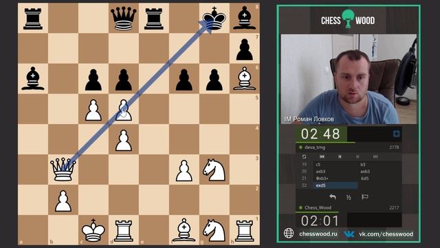 Победить за 30 ходов № 200. Как атаковать при разносторонних рокировках смотреть онлайн