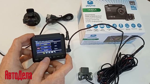 Обзор Playme Omega – автомобильный комбинированный видеорегистраторОбзор Playme Omega – автомобильны смотреть онлайн