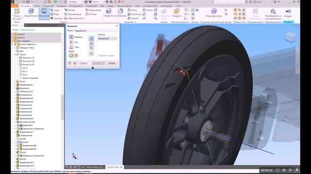 Autodesk Inventor. Проецирование на кривые поверхности смотреть онлайн