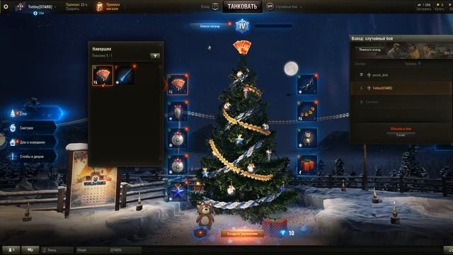 World Of Tanks - «Новогоднее наступление 2018» - бустим атмосферу праздника часть 1 смотреть онлайн