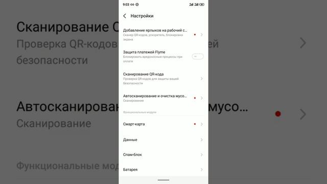 Мастерство и Поддержка