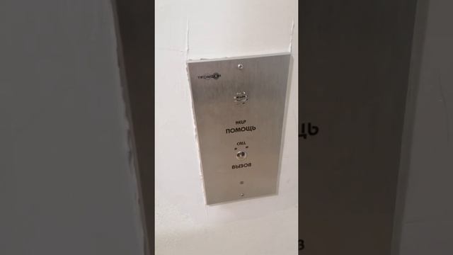 Настройка ТРОМБОН СОРС ЛБС, АВУ, ПД смотреть онлайн