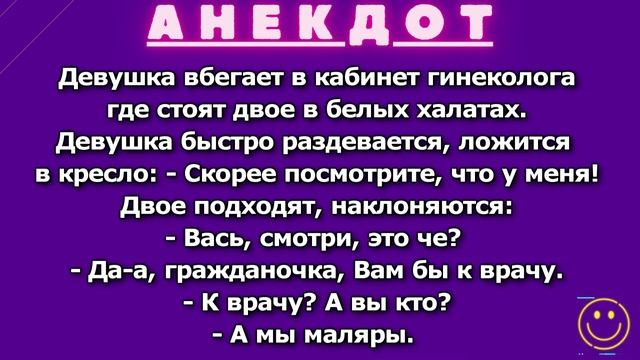 Анекдоты топчик ! Лесник расстегивает штаны.. ? ! Подборка крутых анекдотов от Митяя. смотреть онлайн