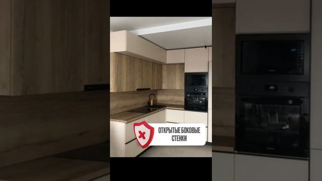 ОШИБКИ на кухне с антресолями #мебельназаказ #кухниназаказ #кухняназаказ