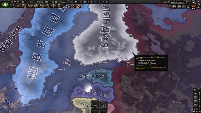 хойка,но с упором на флот и авиацию-HOI4 , НО С УПОРОМ НА АВИАЦИЮ И ФЛОТ смотреть онлайн