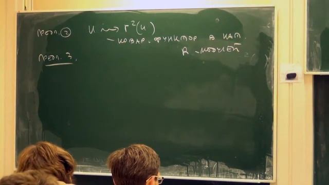 Лекция 2 | Алгебры Клиффорда и спинорные группы | Николай Вавилов | Лекториум смотреть онлайн