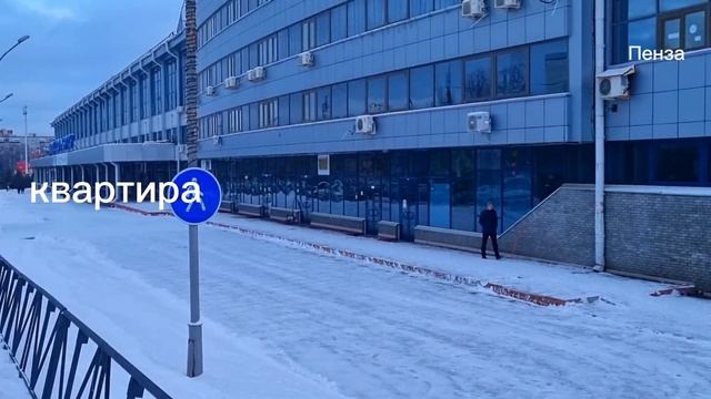 Буртасы дворец спорта. Пенза. свободная квартира рядом. соревнования спорт. смотреть онлайн