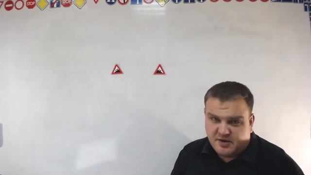 тема 13: предупреждающие знаки смотреть онлайн