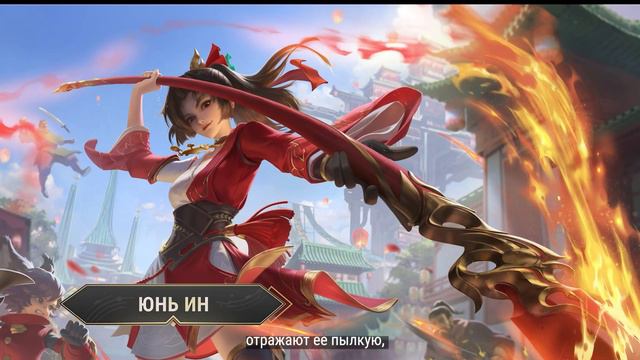 HOK CIS | История и подробности игры смотреть онлайн