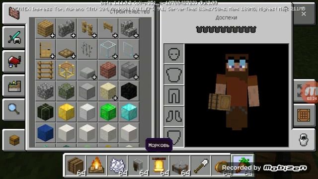 Майнкрафт версия 1.11.0.3 обзор скачать