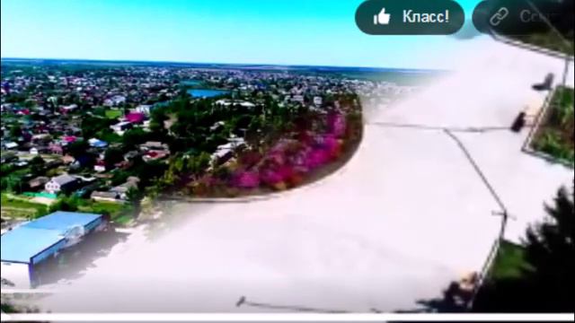 Это город Ершов ! смотреть онлайн