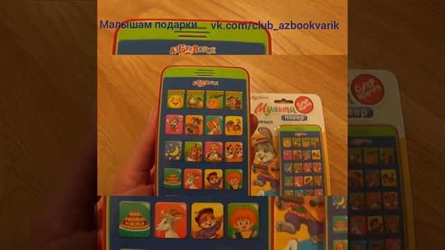 Азбукварик. Заинька. Серия: мульти плеер. смотреть онлайн