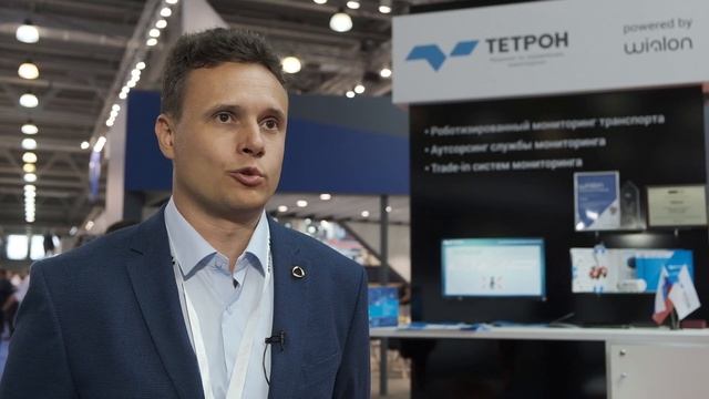 Comtrans 2019 смотреть онлайн