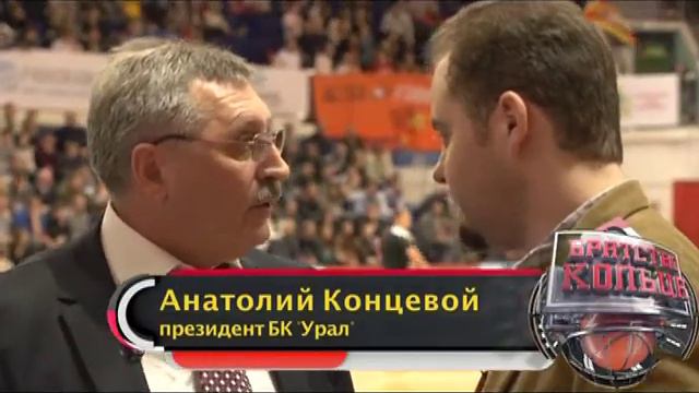 Начинающий агент и БК "Урал". Братство Кольца смотреть онлайн