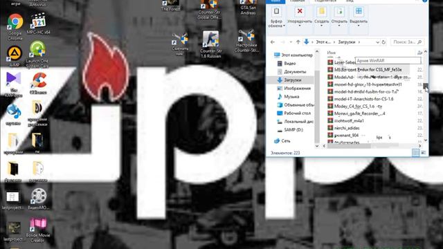 КАК СКАЧАТЬ модели игроков Кс 1.6 смотреть онлайн