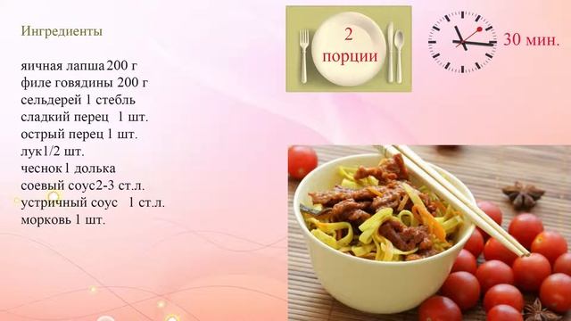 Готовим быстро и весело 