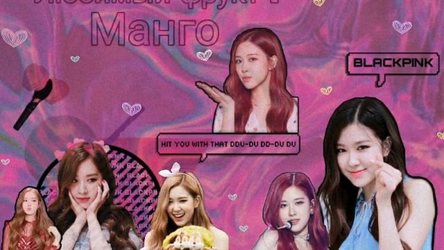 |10 фактов о Розе из BLACKPINK?| смотреть онлайн