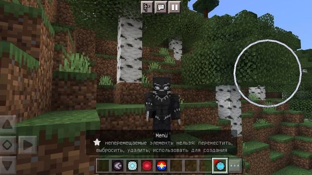 самый крутой мод на Марвел для Майнкрафт пе 1.18 смотреть онлайн