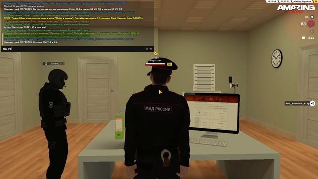 Допросы от УСБ смотреть онлайн