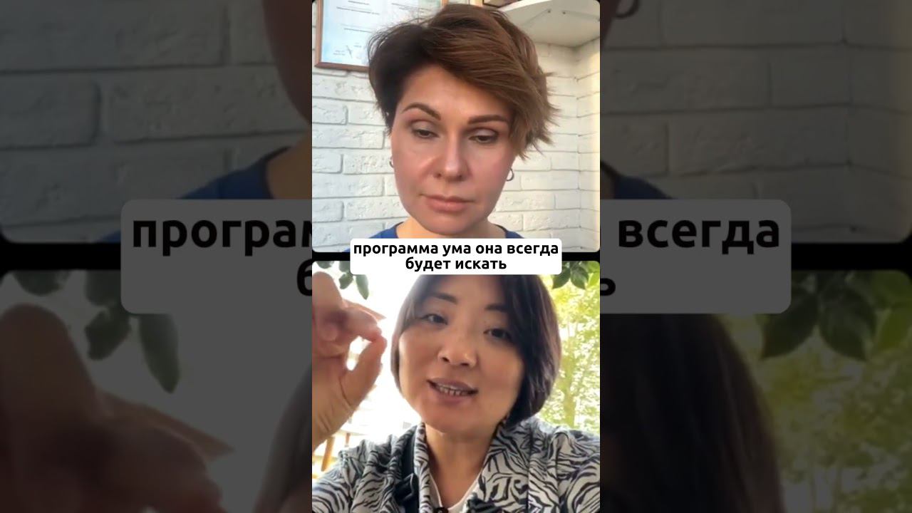 Что значит быть на высоких или низких вибрациях #контактер #психосоматика #ченнелинг #психология смотреть онлайн