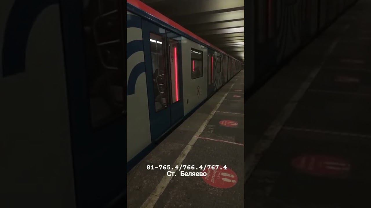 81-765/766/767 "Москва" на станции метро Беляево КРЛ. смотреть онлайн