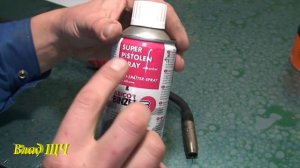 Средство против налипания сварочных брызг в сварке полуавтомат CO2