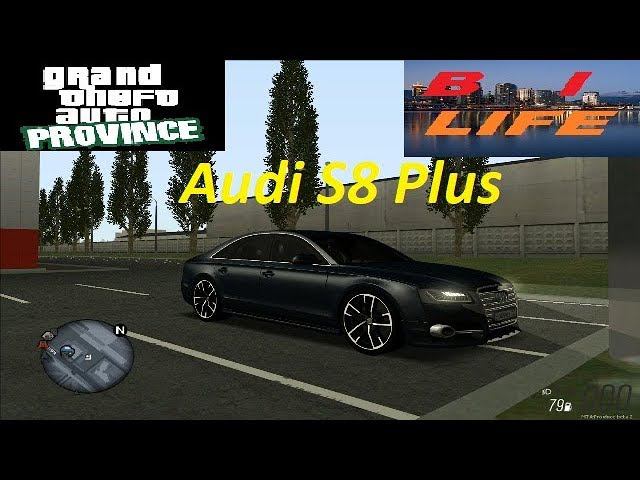 MTA Province - Audi S8 Plus смотреть онлайн