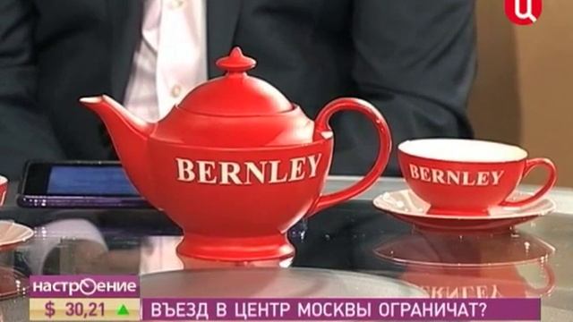 О регулировании передвижения автотранспорта смотреть онлайн