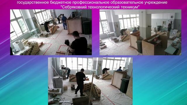 ГБПОУ "Себряковкий технологический техникум" - Демонстрационный экзамен кирпичная кладка смотреть онлайн