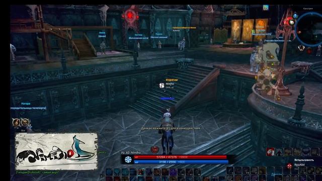 Гайд TERA online (RU) - Всё о заточке и шедевр экипировке смотреть онлайн