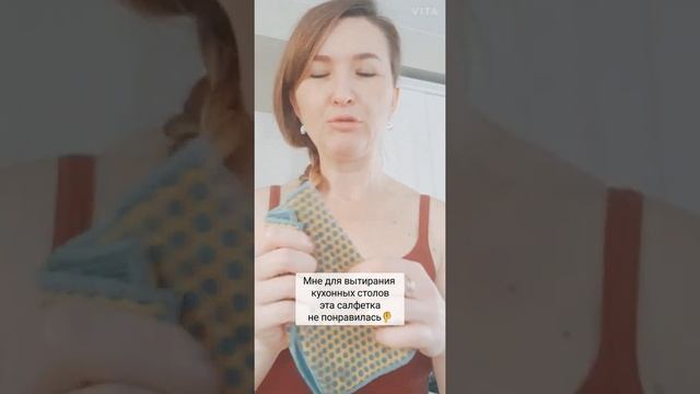 Салфетка рельефная Aquamagic от Гринвей?. Отзыв. смотреть онлайн