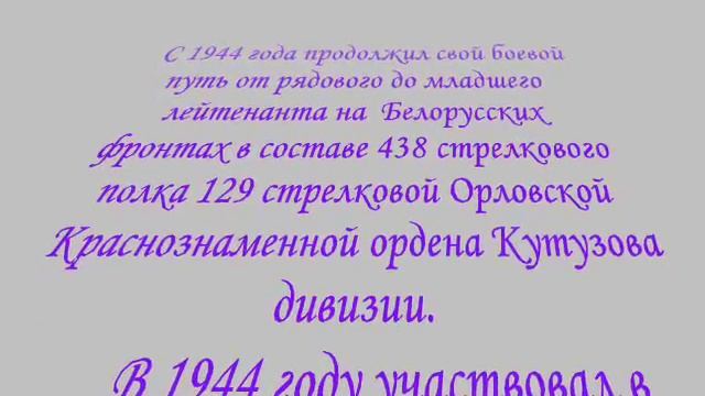 ВЕЧНАЯ СЛАВА ГЕРОЯМ! Николаев. смотреть онлайн