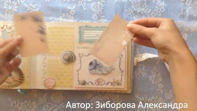 Книга пожеланий смотреть онлайн