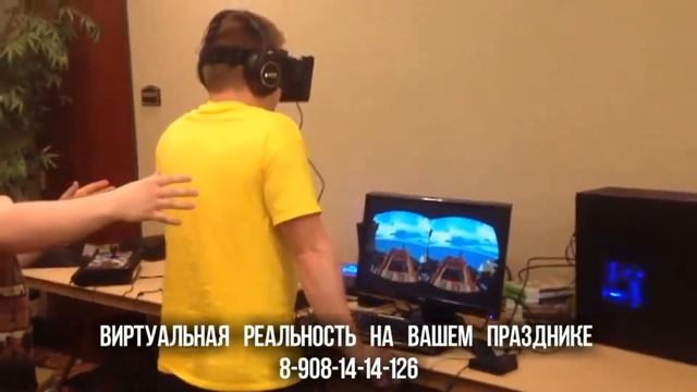 Виртуальная реальность на мероприятия ВОРОНЕЖ! смотреть онлайн