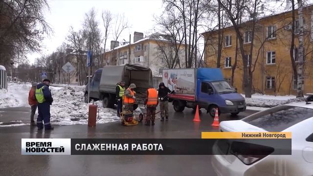 Все под контролем: представители администрации следят за состоянием дорог в городе смотреть онлайн