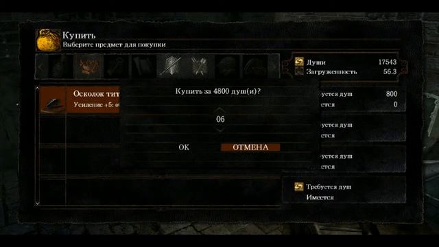 Dark Souls - Prepare to Die Edition [Серия 33] Авелин, этот арбалет будет моим смотреть онлайн