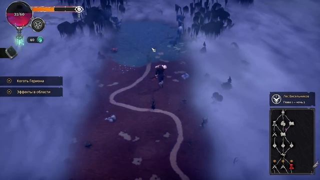 Rogue Lords. Обзор.