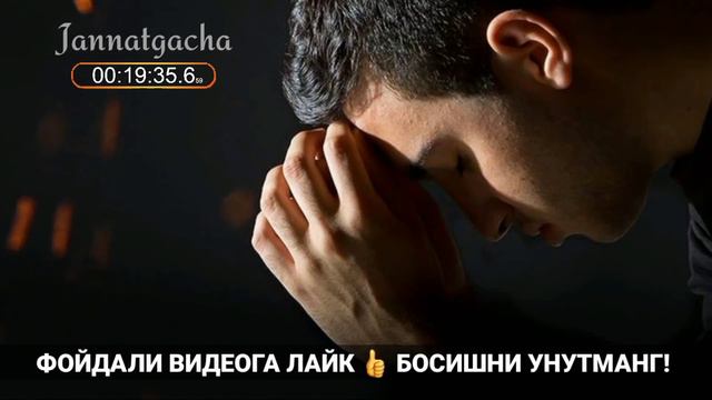 Чорaсиз қолганда тингланг°Абдуллох домла°Abdulloh Domla°Ilmnuri